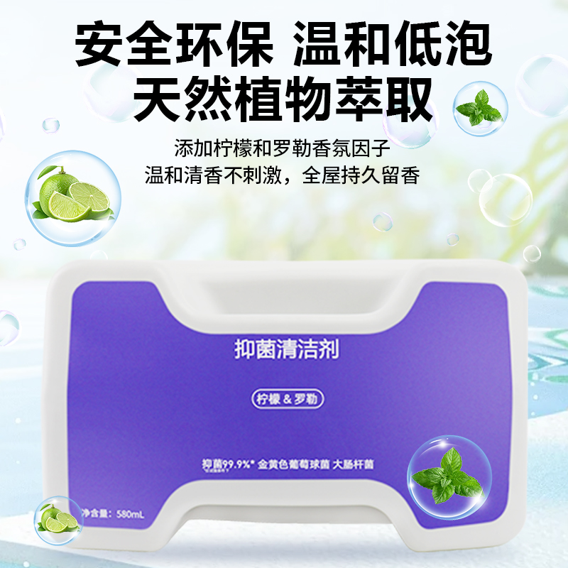 适配云鲸J5/J5X扫拖地机器人清洁液配件逍遥001/001MAX抑菌清洁剂 - 图0