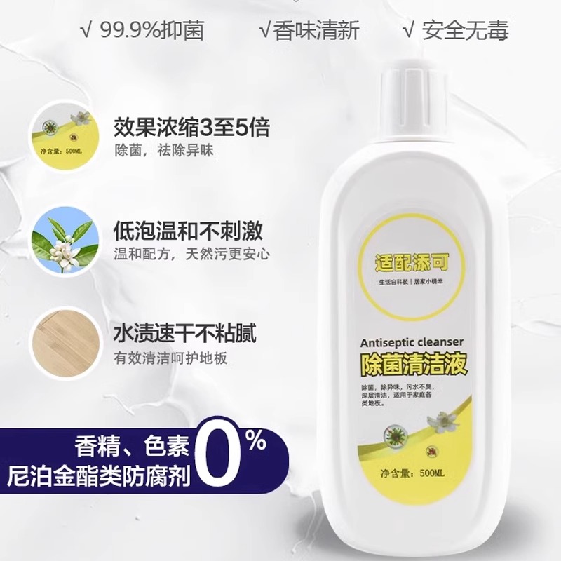 商品详情图片