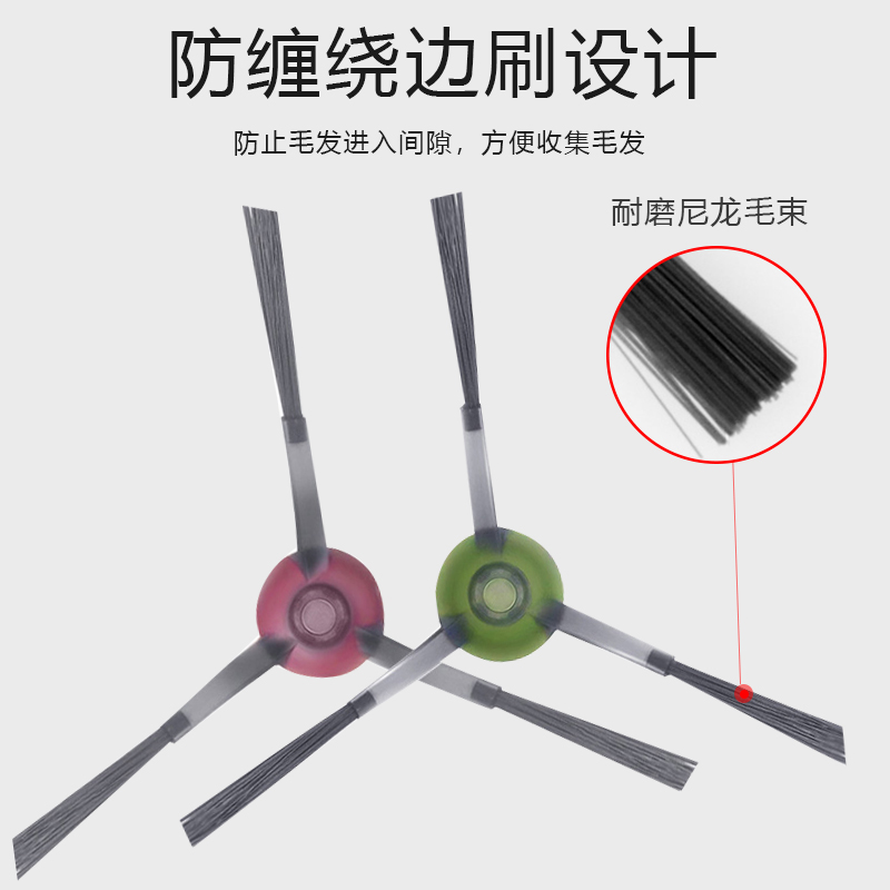 适配科沃斯N8扫地机器人T5 DJ65 DX55边刷滤网盒滚刷盖板抹布配件 - 图2