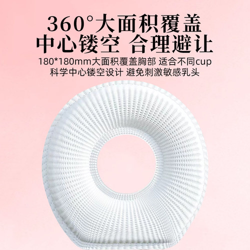芒硝回奶外敷袋回奶宝断奶神器中药材包大黄敷贴炒麦芽茶热敷粉茶 - 图1