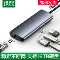 Green networking line switching mouth usb turn B Taiport macbookair pro converter extended cable 3 0 network card rj45 Internet broadband connector applicable Apple notebook