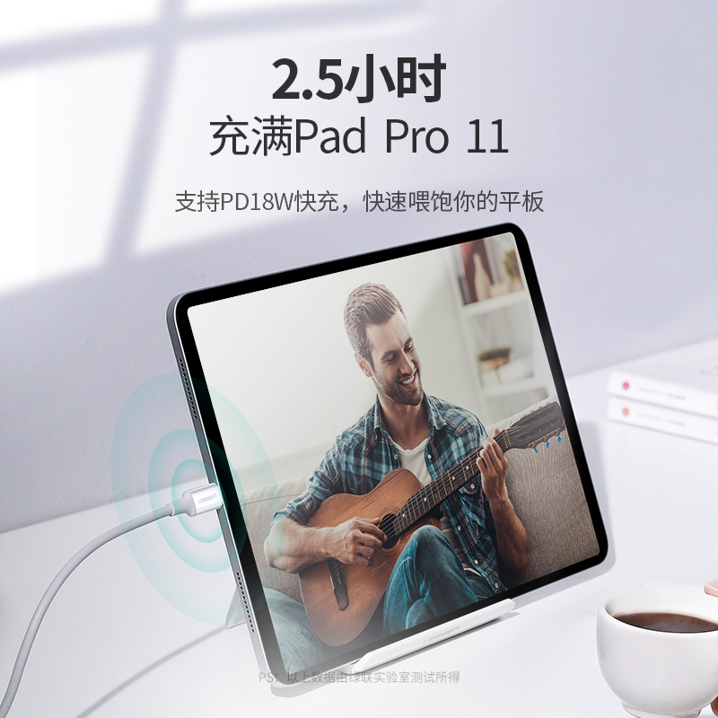 绿联type-c数据线双头5a公对公pd100w快充ctoc线macbook充电线ipadpro2020电脑适用苹果笔记本华为小米10手机 - 图2