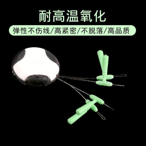 自锁漂座硅胶浮漂座多功能一体式插标坐快速滑动竞技钓鱼配件 - 图1