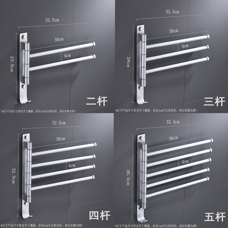 免打孔太空铝毛巾架可旋转多杆卫生间卫浴毛巾杆五金挂件置物架j