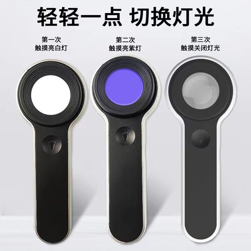 盖视USB充电高倍高清60古玩鉴定放大镜带UV紫光LED灯高倍珠宝钱币白酒烟茶叶鉴赏专用黄金玉石紫砂手持扩大镜 - 图0
