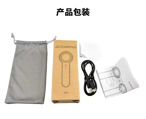 盖视USB充电高倍高清60古玩鉴定放大镜带UV紫光LED灯高倍珠宝钱币白酒烟茶叶鉴赏专用黄金玉石紫砂手持扩大镜 - 图3