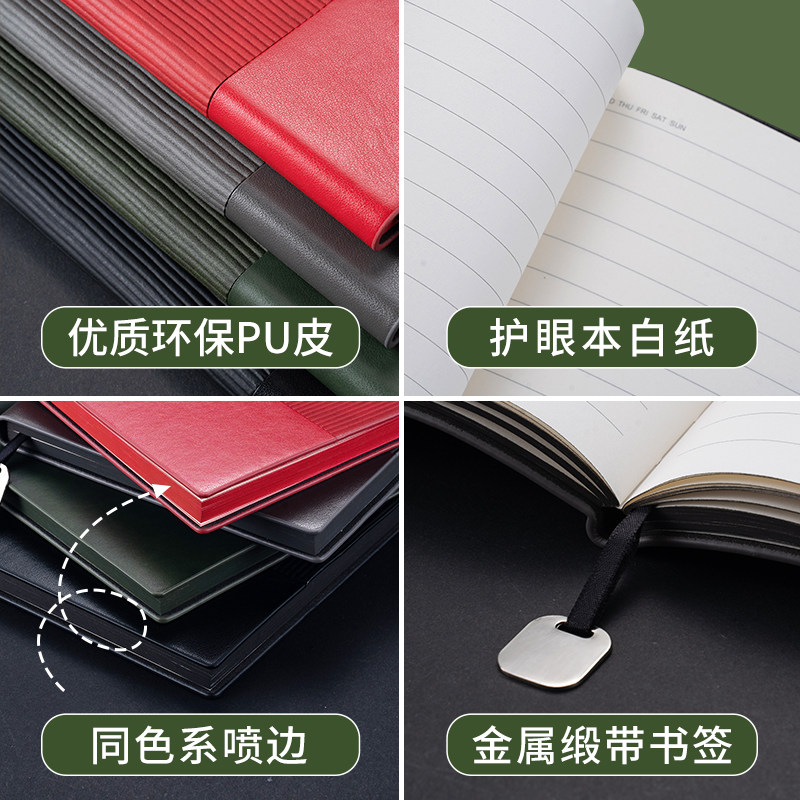 笔记本定制a6 a5 b5 竖条纹记事本办公简约高颜值加厚软皮会议记录本商务日记本笔本子礼盒套装定做可印logo