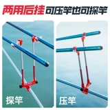 Двойная батарея Benno Double Battery One-Top Fishing Support Box Double-Hanting Back-Back Соревновательные аксессуары для поддержки рыболовного стержня