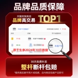 Benno Cold Blade Рыболовная турель Кронштейн для удочки Большой кронштейн для удочки Рыболовный ящик Платформа Вставка для рыболовной площадки Карбоновая стойка для удочки Ручная удочка