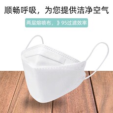 Чтобы поцарапать 灵雁韩版kf94鱼嘴柳叶型3d立体四层防护50片装含熔喷