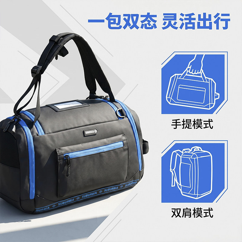 Siboya children's training basketball bag dry and wet separation independent shoe compartment football bag children's gift sports backpack