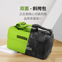 SUBURBIA Siboa Bifacial Sport Fitness Swimming bag Single shoulder inclined satchel male and female Shoe cabin waterproof training bag