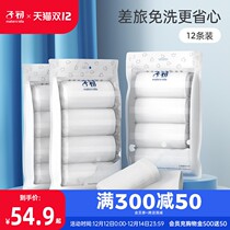 Sub-start-free underwear Mens pure cotton Sterile Travel Goods Travel Free Wash Men Pants Head Safety Pants Flat Corner