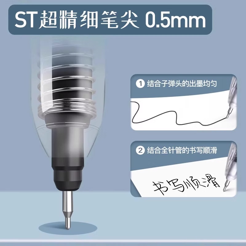 ST刷题笔按动中性笔高颜值速干笔学生用考试专用笔头黑笔速干顺滑按动式水性笔签字笔水笔黑色碳素笔圆珠笔