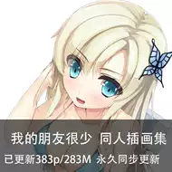 柏崎星奈 新人首单立减十元 21年9月 淘宝海外