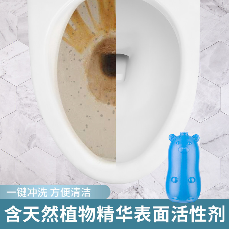 植舒净马桶去异味厕所强除垢洁厕灵 植舒净马桶清洁剂/洁厕剂