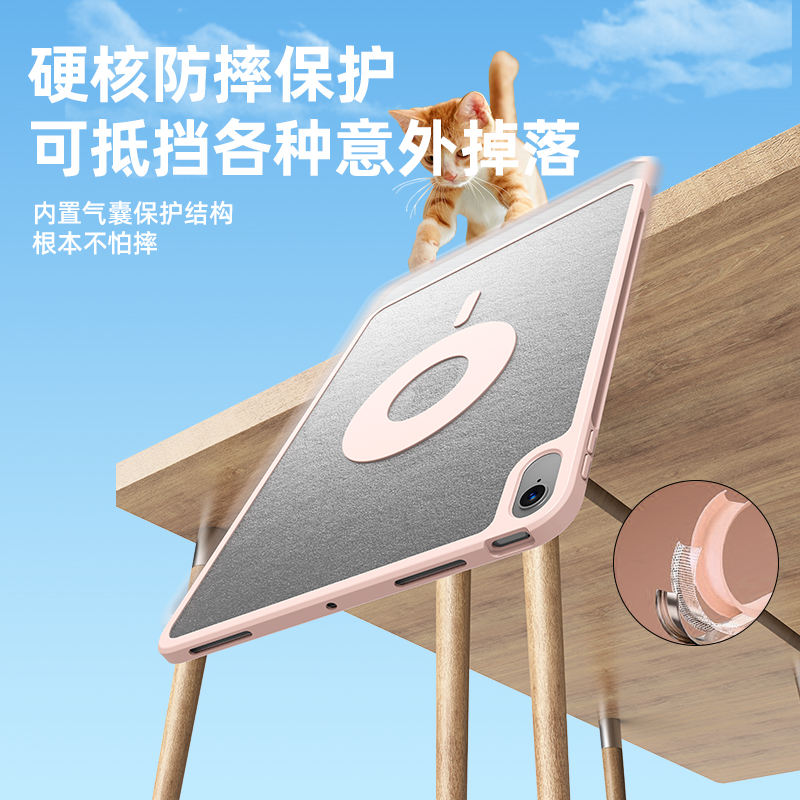 马拉松ipad保护壳ipadair5保护套ipadpro11保护壳旋转磁吸4代带笔槽mini6适用苹果平板拆分防摔防弯8全包12.9-图2