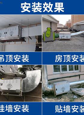 商用不锈钢过环保油烟净