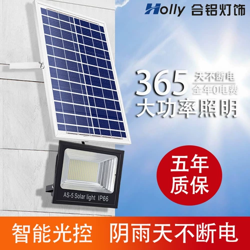 Сельский дорожный уличный фонарь на солнечной энергии, супер яркий прожектор для беседки, светильник, высокая мощность