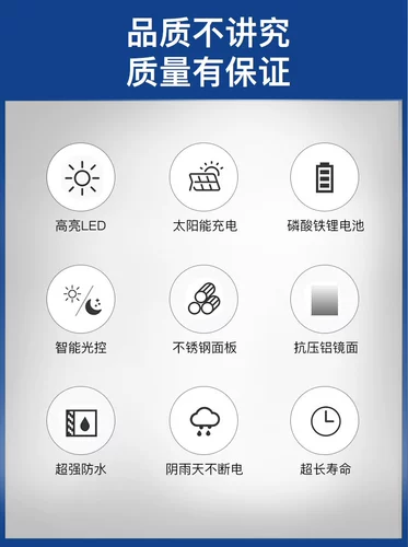 Сельский дорожный уличный фонарь на солнечной энергии, супер яркий прожектор для беседки, светильник, высокая мощность