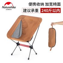 Naturhike Norway Customer outfold Folding Chair Portable Casual Writing Raw Beach Camping Fishing Aluminum Alloy Moon Chair