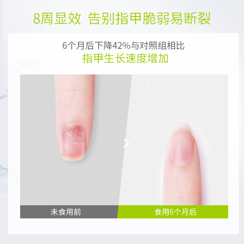 nutralinea荷兰态饮vc qq水口服液 Nutralinea海外胶原蛋白