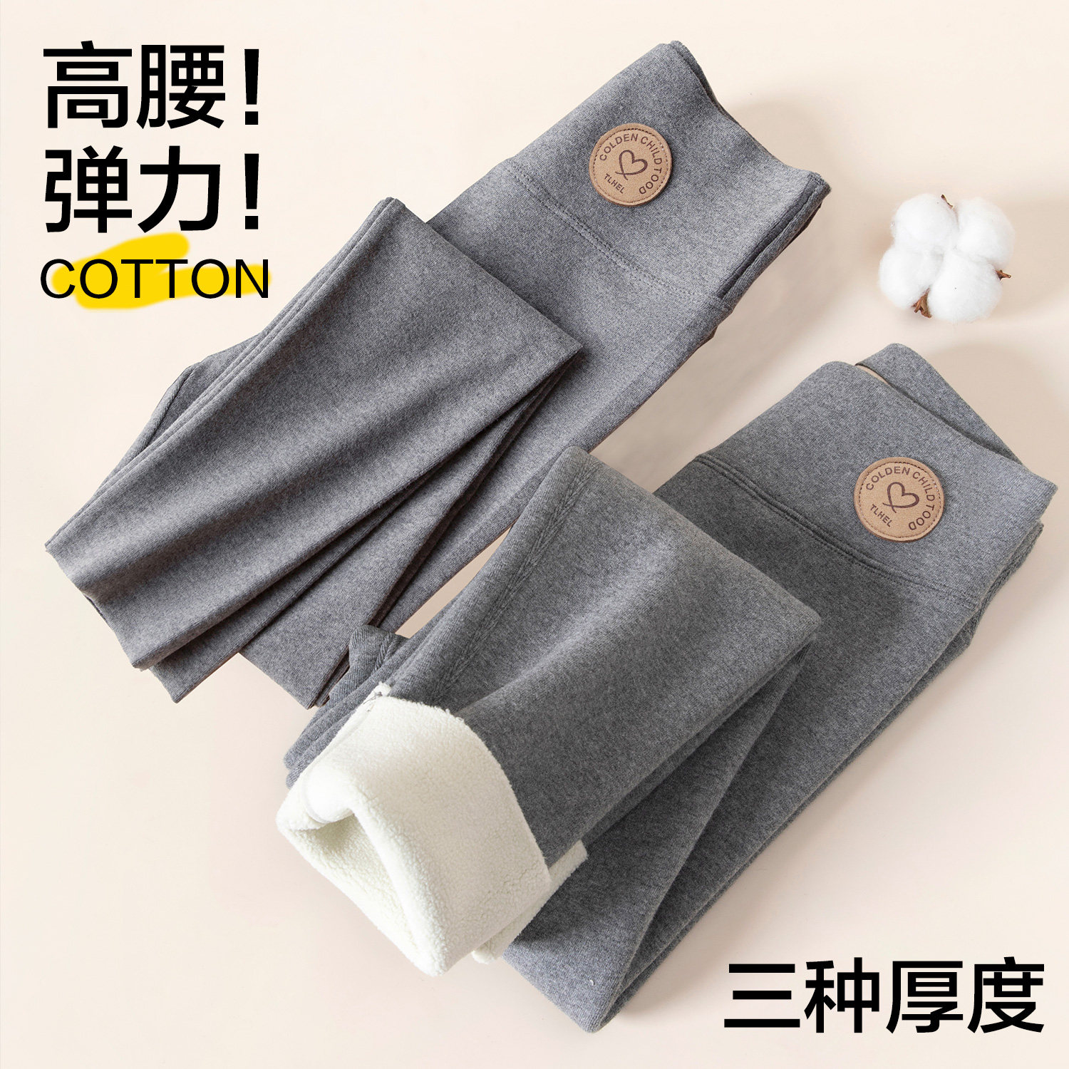 女童打底裤春秋冬外穿纯棉加绒加厚2025新款儿童女宝高腰秋裤子薄,淘宝优惠券,粉丝福利购,淘宝优惠卷