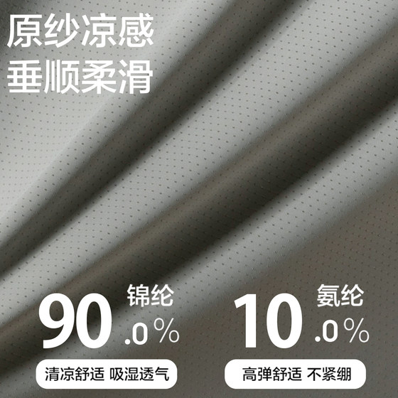 Ice silk vest for men, cool, breathable, quick-drying, summer thin style