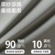 Ice silk vest for men, cool, breathable, quick-drying, summer thin style