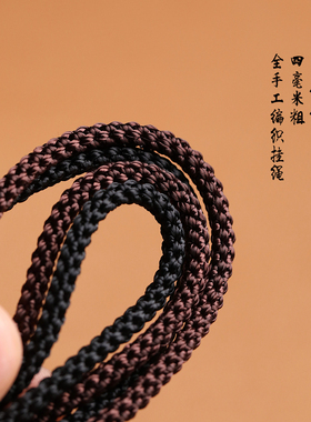 手工编织高端蜡绳金刚结款玉坠挂件吊坠绳子粗款大挂件绳男女通用