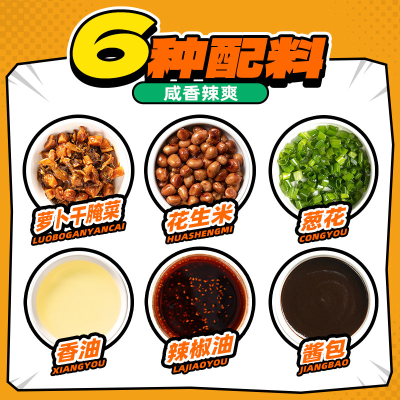 正品渣渣灰南昌拌粉江西速食米粉麻酱肥汁懒人夜宵早餐方便米线辉,淘宝优惠券,粉丝福利购,淘宝优惠卷