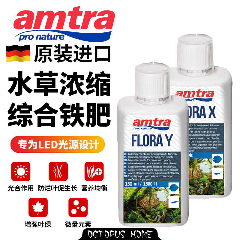 水草肥料液肥 新人首单立减十元 21年8月 淘宝海外