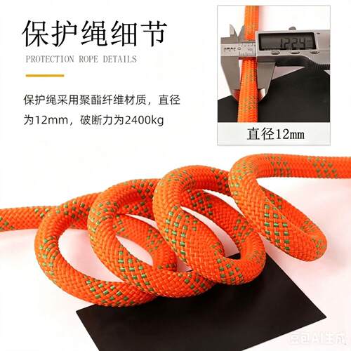空作业安全绳国标耐磨套装户外安装空调作业保险登山绳子带挂钩 - 图0