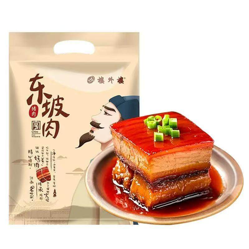 楼外楼东坡肉红烧肉猪肉熟食速食特产中华老字号袋装礼盒装送礼,淘宝优惠券,粉丝福利购,淘宝优惠卷