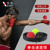 Wearing style speed ball boxing reaction ball hanging upright pediatrics training equipment to vent and decompress