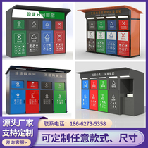 Outdoor Pedaled Trash Sorting Box Recycling Station Cell Intelligent Sensing Junk Room Four Sorting Garbage Collection Kiosk