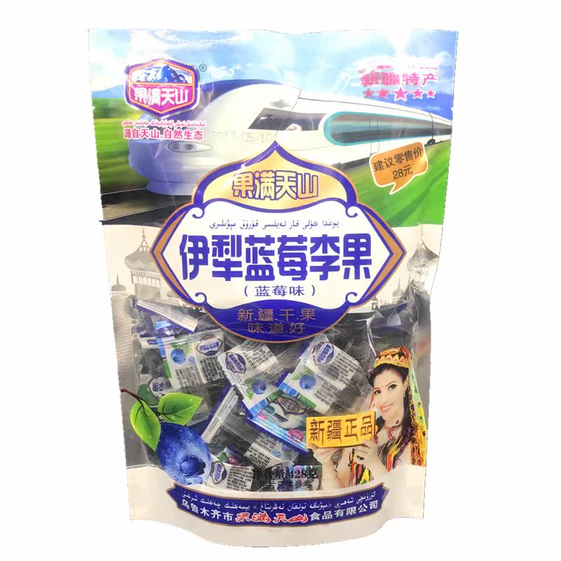  爱恋依食品蓝莓