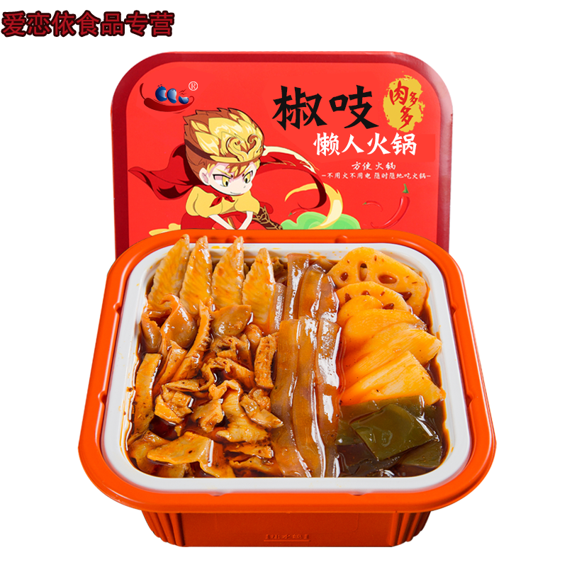 吱肉多多自热小火锅方便速食懒人椒 爱恋依食品即食火锅