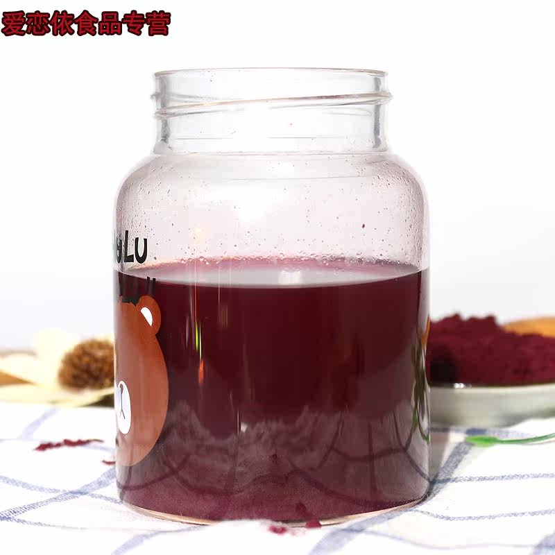 大兴安岭野生蓝莓粉原味 爱恋依食品蓝莓