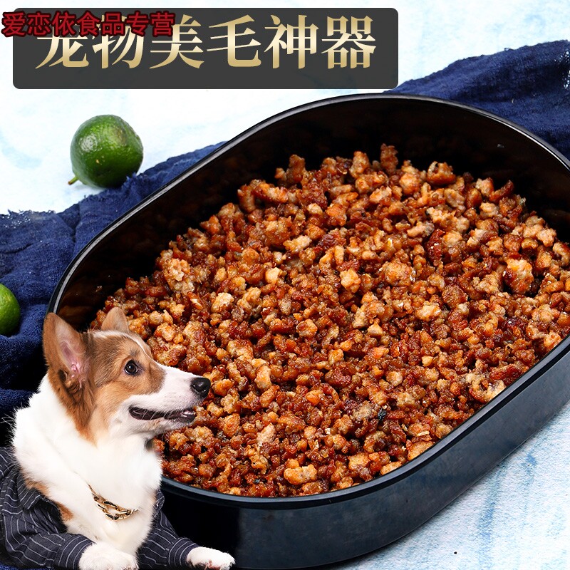  爱恋依食品三文鱼