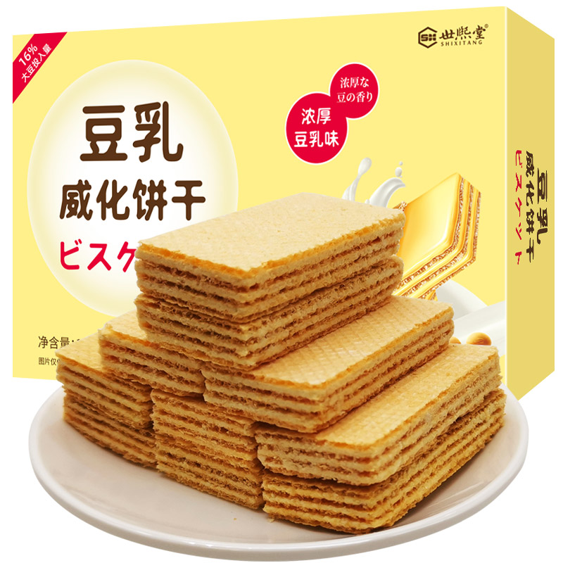 世熙堂旗舰店日本风味豆乳威化饼干夹心低代餐卡压缩零食小吃丽脂奶酪芝士盒装3