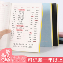 Account book Bennetbook BenMing fine account Net Red suit Girl Cute Brief days Department Wind Family Money Small Notebook Shop Carry-on Business Stream Water Account A6 Daily Expenses Cash Day Bookkeeping