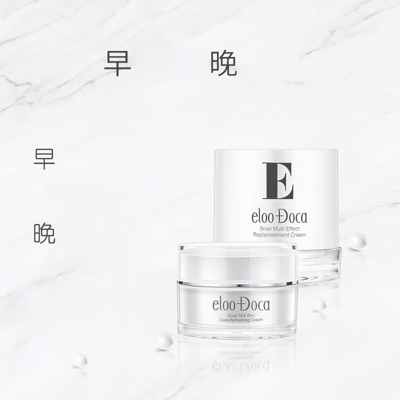 eloo Doca 艾璐卡紧致焕颜早晚霜组合羊奶霜蜗牛霜官方旗舰店