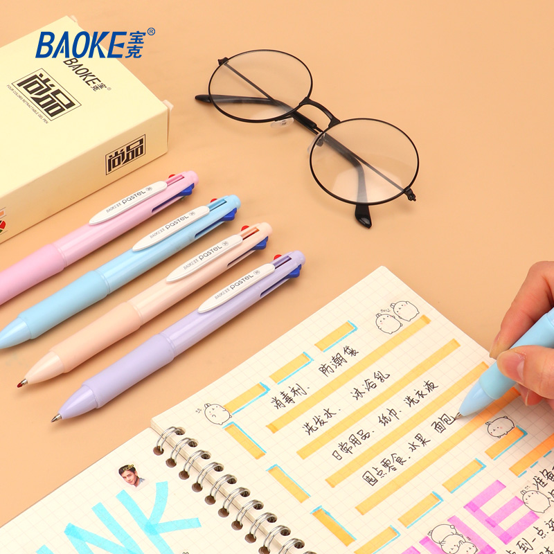 宝克PC3988签字笔 4色合1中性笔 4色笔 绿色签字笔 彩色手账笔  四色笔一体笔中性笔 多色合一中性笔 0.5MM - 图0