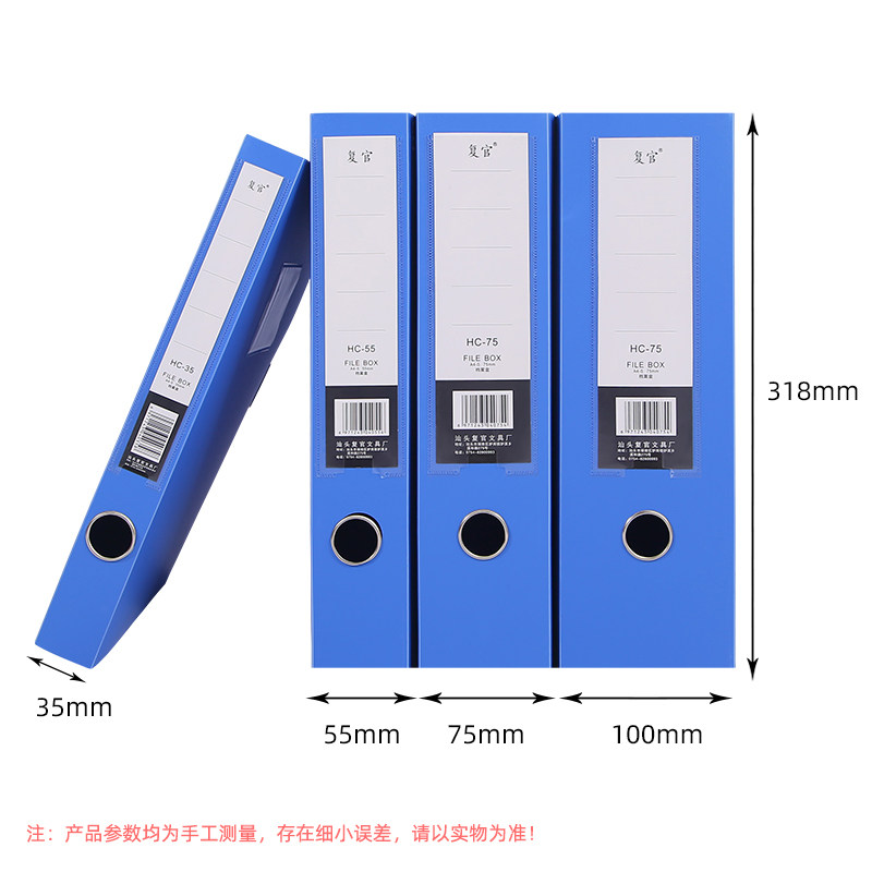 A4档案盒文件资料盒塑料 文件收纳盒 3.5 5.5 7.5 10CM资料整理盒 折叠档案盒蓝色 大容量凭证收纳盒批发定制,淘宝优惠券,粉丝福利购,淘宝优惠卷