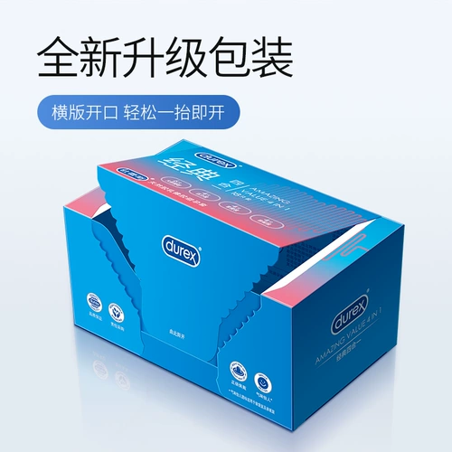 Durex Condom Подлинная безопасность ультра -ультра -типичный флагманский магазин гиалуроновая кислота Lapsee