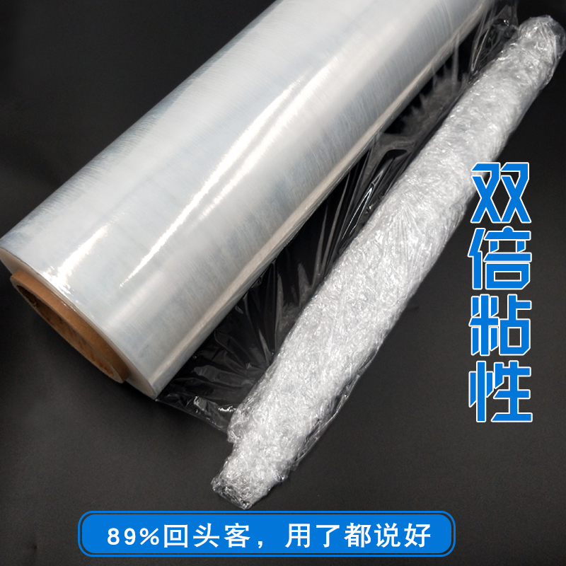 小卷缠绕膜50cm打包膜宽25cm35cm45cm塑料膜轮胎打包工业包装膜 - 图1