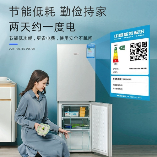Сакура с двойным холодильником Холодильник среднего размера среднего размера маленький домик с двойным домом для первого класса энергоэффективности крупно -мощность замороженного холодильника холодильник холодильник