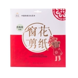 Поделки из бумаги, детский китайский комплект ручной работы, заготовка, детская поделка своими руками, китайский стиль