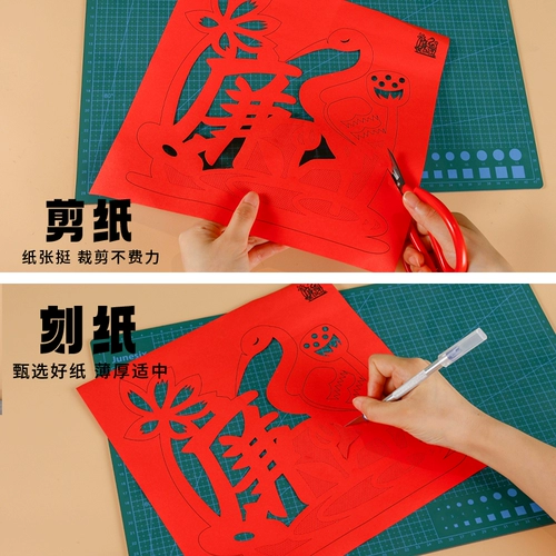 Бумага для целостности -вырезанные художественные произведения без хриорита